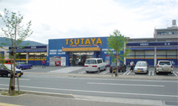 TSUTAYA 大洲店